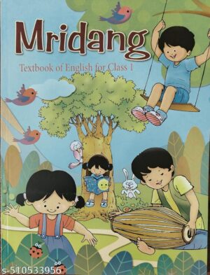 NCERT Textbook Mridang For Class 1  (Paperback, NCERT)