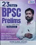 KHAN SIR 23 YEARS BPSC PRELIMS BOOK HINDI