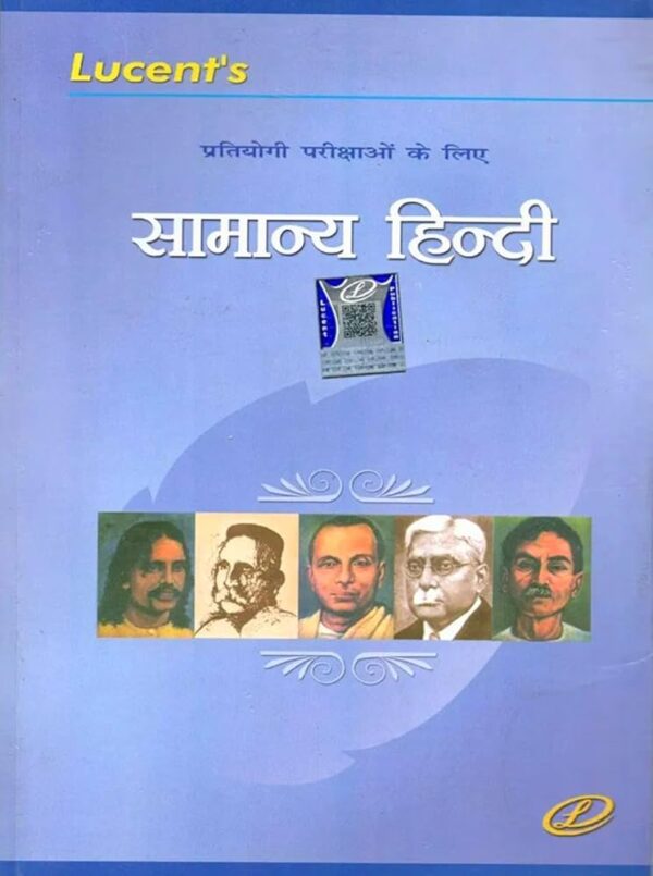 LUCENT SAMANY HINDI