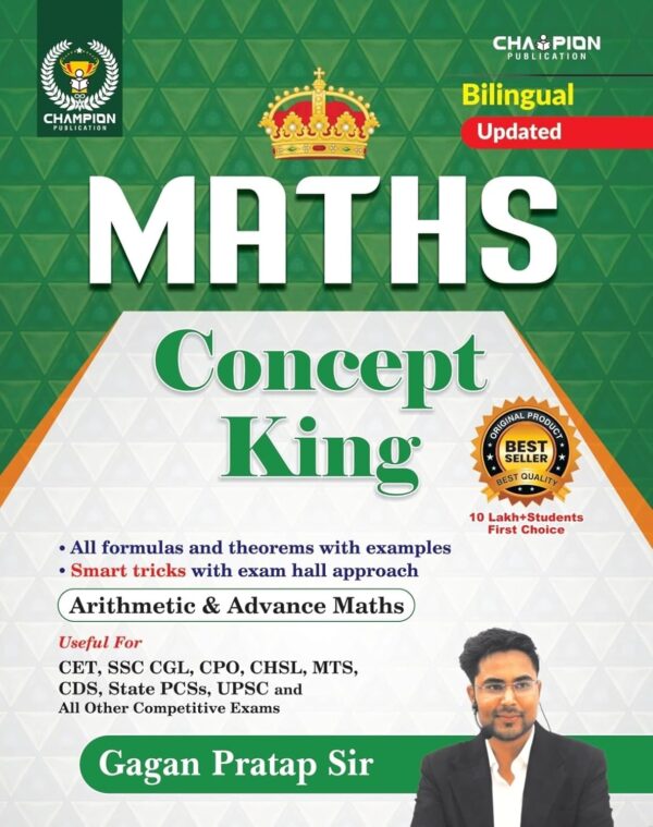 Maths Concept King Formula Book BY GAGAN PRATAP