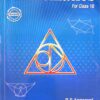 Secondary School Mathematics for Class 10 - CBSE - by R.S. Aggarwal Examination 2025-26