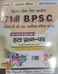 SPARK BPSC 71ST PT QUESTION BANK,26 SETS