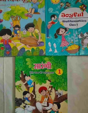 NCERT Class 1 Full Set Text Book New Edition  (Paperback, NCERT)