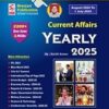 SPEEDY Current Affairs Yearly August 2024 to July 2025 (English Edition)