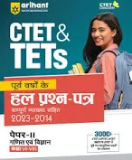 CTET & TETs Previous Year Solved Papers (2024 - 2015) Mathematics and Science for Class 6 to 8 Hindi (Paperback, Arihant Experts)