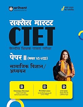 CTET Class VI-VIII Samajik Guide (H) Paperback – 2 April 2025