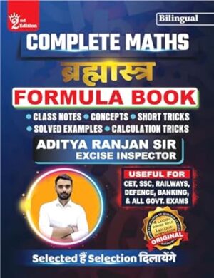 BRAHMASTRA Complete Maths Multicolored Formula Book Second Edition BILINGUAL by Aditya Ranjan
