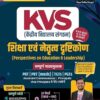 Examcart KVS Perspectives on Education & Leadership (Pedagogy) Book By Prateek Shivalik | Based on NCERT & KVS Latest Syllabus-Wise 33 Solved Papers (1800+ Quetions) For PRT, TGT, PGT Exams 2025 (Hindi) Paperback – 4 June 2025