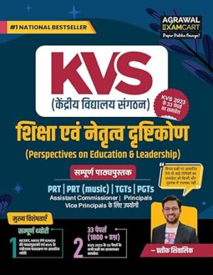 Examcart KVS Perspectives on Education & Leadership (Pedagogy) Book By Prateek Shivalik | Based on NCERT & KVS Latest Syllabus-Wise 33 Solved Papers (1800+ Quetions) For PRT, TGT, PGT Exams 2025 (Hindi) Paperback – 4 June 2025