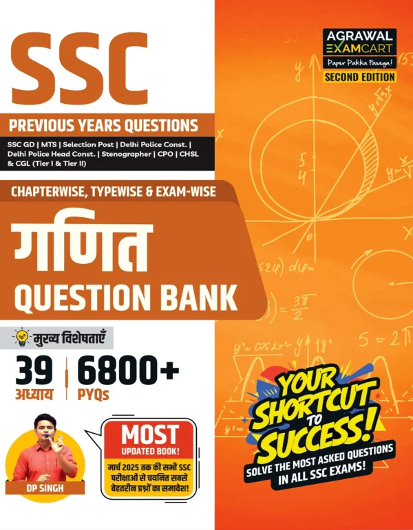 Examcart SSC Math Question Bank Book By DP Singh For SSC GD | MTS | Delhi Police | Selection Post | CHSL | Stenographer | CPO & CGL (Tier 1 & 2) 2025 Exam In Hindi