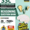 BOOK -Examcart Latest SSC Reasoning Question Bank By Arun Kumar For SSC GD | MTS | Delhi Police | Selection Post | Stenographer | CHSL | CPO & CGL (Tier 1 & 2) 2025 Exam In English