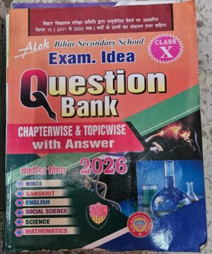 ALOK 10th QUESTION BANK 2026