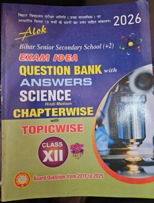 ALOK XII SCIENCE QUESTION BANK CHAPTERWISE WITH ANSWER