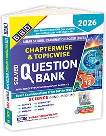BBD XII SCIENCE QUESTION BANK ( HINDI MEDIUM)- 2026