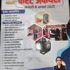 BIHAR NAMAN CURRENT AFAIRS 2025 HINDI MEDIUM