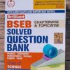 Brilliant Bihar Board Question Bank Class 12 Science (English Medium) Chapterwise & Topicwise Along With Mind Maps&Important Notes 2026