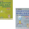 Dr. Ali Objective Biology Vol 1 & 2, NEET Guide Book by Dr. Ali & Jugnu Ali (Set of 2 Book) 13th Edition(2025) - Neet Biology