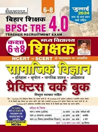 BPSC TRE 4.0 Class 6 To 8 SST Samajik Vigyan Practice Work Book Based on NCERT and SCERT Including 2024 Solved Papers (Hindi Medium) (5134)  (Paperback, Think Tank of Kiran Institute of Career Excellence, KICX)