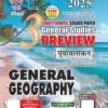 Ghatna Chakra General Geography General Studies Preview 2025 Purvavlokan Part 3 Chapterwise Solved Papers English Medium