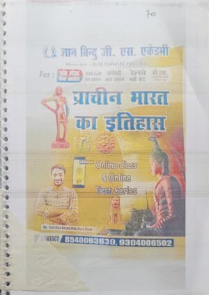 RAUSHAN SIR  GYAN BINDUpdf class notes  ANCIENT HISTORY (Paperback, GYAN BINDU sir)PAGE 102