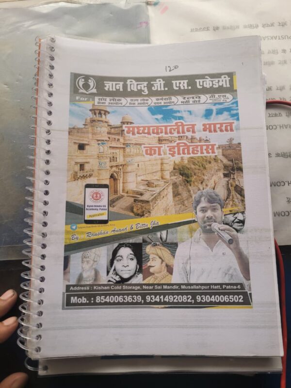 RAUSHAN SIR  GYAN BINDUpdf class notes  MEDIEVAL HISTORY (Paperback, GYAN BINDU sir)PAGE 180