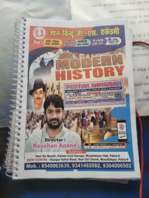 RAUSHAN SIR  GYAN BINDUpdf class notes  MODERN HISTORY (Paperback, GYAN BINDU sir)PAGE 238