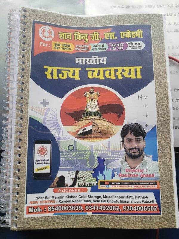 RAUSHAN SIR  pdf class notes  polity (Paperback, GYAN BINDU sir)PAGE 304