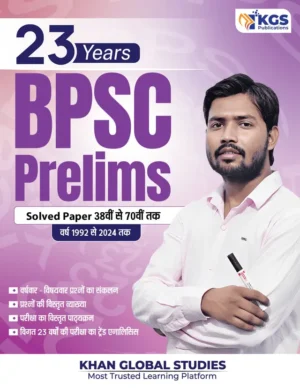 KGS BPSC SOLVED PAPER