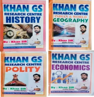 Khan sir pdf class notes History, geophary, polity, Economic  (Paperback, Khan sir)