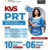 Examcart KVS PRT 10 Practice Sets And 5 Solved Papers Book for Primary Teacher Recruitment Exam 2025 By Prateek Shivalik Sir English Medium Examcart KVS PRT 10 Practice Sets And 5 Solved Papers Book for Primary Teacher Recruitment Exam 2025 By Prateek Shivalik Sir English Medium