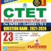 Rukmini CTET Question Bank 2021-2024, PAPER-I (FOR 1 TO 5), 23 Sets (Vol-1)