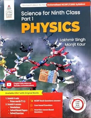 Science For Ninth Class Part 1 Physics - 2025-26 Paperback – 1 March 2025