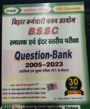 Spark Bihar Staff Selection Commission B.SS.C Question Bank 2005-2023