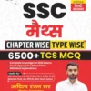Aditya Ranjan Sir SSC Maths Chapter Wise Type Wise 6500+ TCS MCQ 2nd Edition Hindi Medium