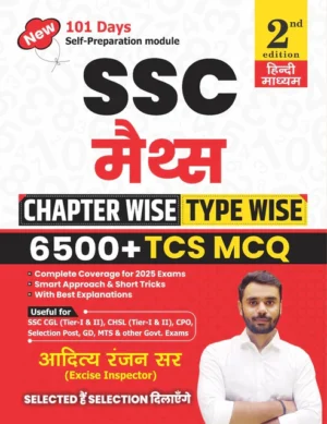 Aditya Ranjan Sir SSC Maths Chapter Wise Type Wise 6500+ TCS MCQ 2nd Edition Hindi Medium