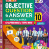 TARGET OBJECTIVE 10TH QUESTION & ANSWER WITH MODEL PAPER CHAPTERWISE&TOPICWISE