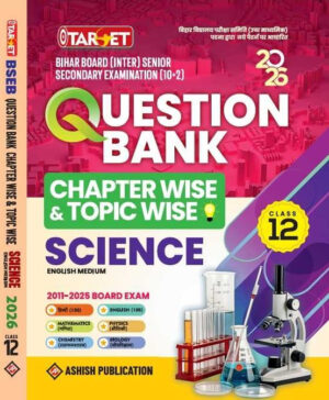 TARGET 12 SCIENCE QUESTION BANK CHAPTER WISE (HINDI MED.) 2026