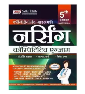 Comprehensive Guide for Nursing Competitive Exam (Hindi) 5th Edition (Paperback, Preeti Agarwal)