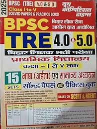 BPSC TRE 4.0 & 5.0 Class I to V Solved Papers & Practice Book, 15 Sets, Language & General Studies, Based on SCERT & NCERT, 2025 [Paperback] Youth publication [Paperback] Youth publication