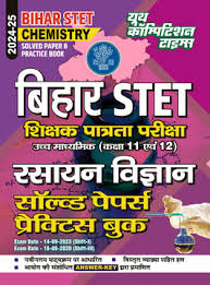 2024-25 Bihar STET Chemistry Solved Papers & Practice Book  ,