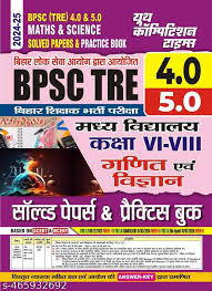 Hindi & English Medium) BPSC (Tre) 4.0 & 5.0 Maths & Science (VI-VIII) Solved Papers & Practice Book 2025-26