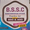 Edu Teria B.S.S.C Volume 1 (15 Set ) (Paperback, Hindi, Edu Teria By Expert Team)