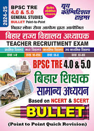 2024-25 Bihar BPSC TRE 4.0 & 5.0 General Studies 176 395  (Paperback, Hindi, YCT EXPERT TEAM)