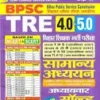 BPSC TRE 4.0/5.0 General Studies Chapterwise Solved Papers 2025  (Solved & Practice, YCT)