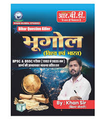 RBD Publication Bihar Questions Killer bhugol BPSC/BSSC Exam 2025 New Syllabus