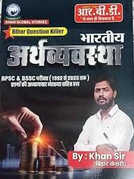 RBD Publication Bihar Questions Killer Bhartiya Economy BPSC/BSSC Exam 2025 New Syllabus New Edition 2025 By Khan Sir