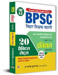 BPSC TRE 4.0 Bihar Shikshak Bahali Class 11 To 12 History (Itihas) Higher Secondary School Teacher | 20 Practice Sets with Latest Solved Papers | Based on NCERT & SCERT Syllabus - Book in Hindi  (Paperback, Dr. Ranjit Kumar Singh, IAS (AIR-49))