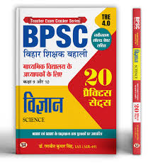 BPSC TRE 4.0 Bihar Shikshak Bahali Class 9 to 10 Vigyan (Science) | 20 Practice Sets with Latest Solved Papers | Based on NCERT & SCERT Syllabus - Book in Hindi