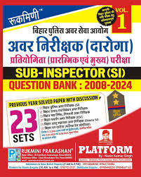 Rukmini Bihar Police Daroga Question Bank: 2008-2024 (Vol-1) : 23 Sets (Paperback, Rukmini Prakashan Team)