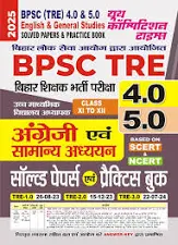 BPSC (TRE) 4.0/5.0 (Class XI-XII) English and General Studies Solved Papers and Practice Book 2025  (Solved & Practice Book, YCT)